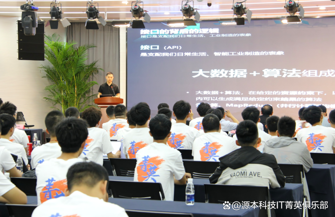 大学生暑期攻略：掌握大数据、云原生与人工智能，引领未来竞争